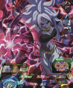 Androide 21 BM8-040 SR | SDBH