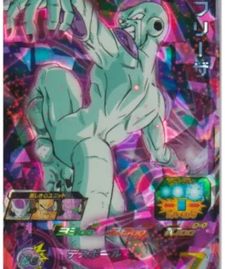 Frieza UM2-055 SR | SDBH