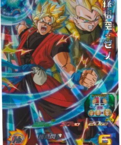 Son Goku: Xeno UM1-47 SR | SDBH