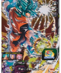 Son Goku BM7-CP2 | Promoción de SDBH