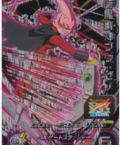 Ankoku Majin Buu: Xeno BM8-CP6 | Promoción SDBH