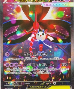 MEGA Floette ex 115/083 SAR | Ninja Spinner M4