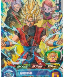 Son Goku: Xeno PBS-01 | Promoción de SDBH
