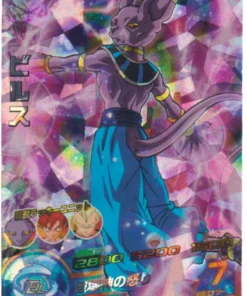 Beerus HJ3-53 SR | DBH