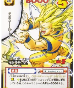 Son Goku SP-7 (Promo) | Juego de cartas Dragon Ball