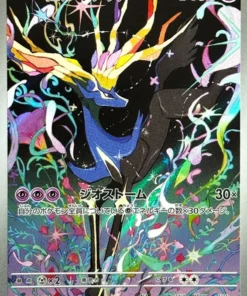 Xerneas 089/083 AR | Ninja Spinner M4