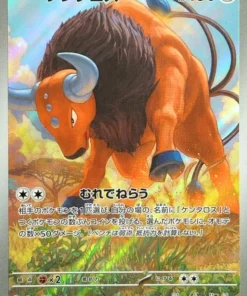 Tauros 094/083 AR | Ninja Spinner M4