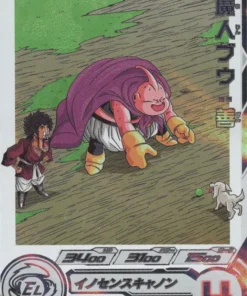 Majin Boo Ugm6-008 DA | SDBH