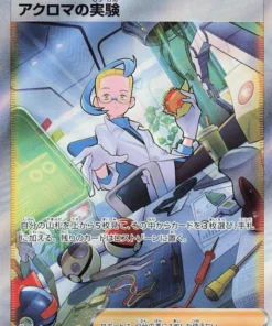 Experimento de Colress 235/172 SAR | Pokémon Universo VSTAR s12a