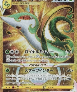 Serperior Vstar 092/068 UR | T11a Arcanos incandescentes