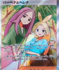 Anthea y Concordia 221/193 SR | Mega Dream ex M2a