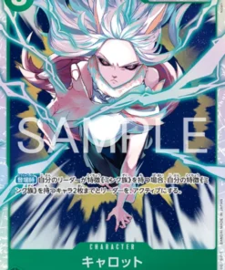 Zanahoria EB04-013 SR | CRISIS DE HUEVOS [EB-04]