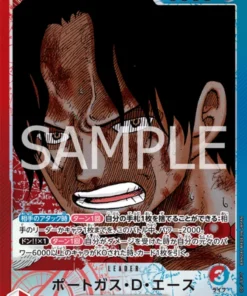 Portgas.D.Ace OP13-002 L (Paralelo) – Continuar con su voluntad [OP-13]