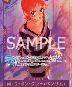 Sr. 2. Bon Clay EB01-061 SEC (Paralelo) | Colección Memorial [EB-02]