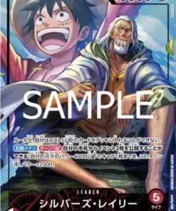 Silvers Rayleigh (Paralelo) OP12-001 L | Legacy of the Master [OP-12]