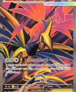Mega Skarmory EX 099/080 SR | Nihil Zero M3