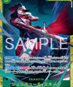 Dracule Mihawk OP14-119 SEC – Los siete del mar azul [OP-14]