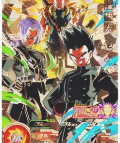 Son Goten UM6-CP3 | Promoción SDBH