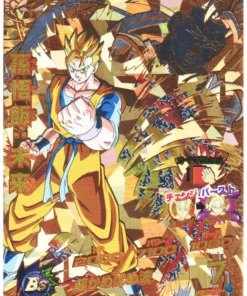Son Gohan HG10-CP3 | Promoción de Dragon Ball Heroes