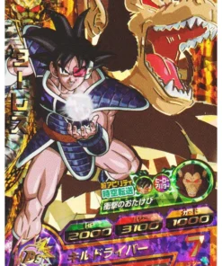 Bardack HG5-CP8 | Promoción de Dragon Ball Heroes