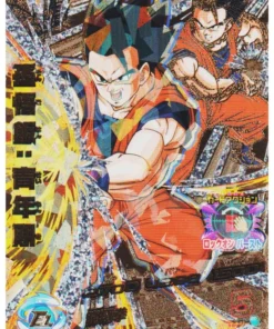 Son Gohan HJ4-CP2 | Promoción de Dragon Ball Heroes