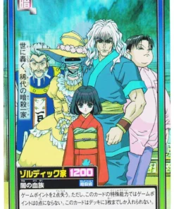 Familia Zoldyck C95 | Carddass Hyper Battle