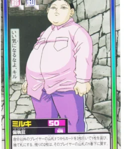 Milluki Zoldyck C85 | Carddass Hyper Battle