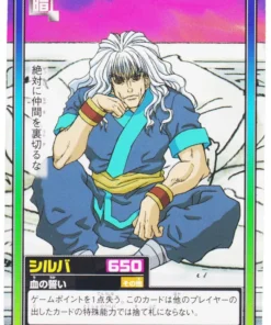 Silva Zoldyck C81 | Carddass Hyper Battle
