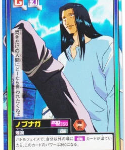 Nobunaga Hazama C148 | Hiperbatalla Carddass