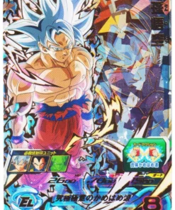 Son Goku PUMS12-06 | Promoción SDBH
