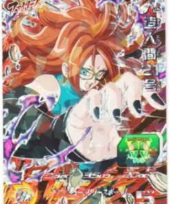 Android 21 UM2-FCP8 | Promoción SDBH