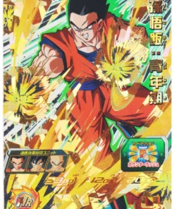 Son Gohan SH6-CP2 | Promoción de SDBH