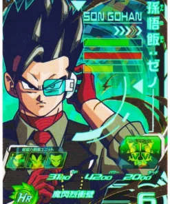 Son Gohan UM5-SCP4 | Promoción de SDBH