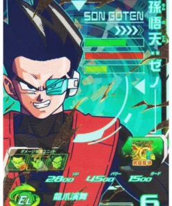 Son Goten UM5-SCP5 | Promoción de SDBH