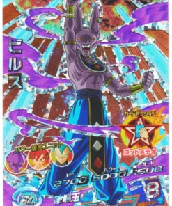 Beerus HGD8-CP3 | Promoción de Dragon Ball Heroes