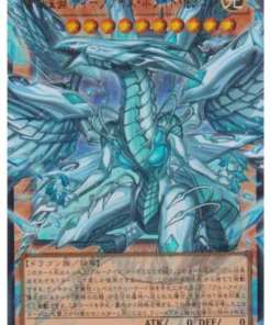 Dragón Blanco de Ojos Profundos, el Abismo Azul LOCR-JP002 (EA) | UBICACIÓN: Los Rivales