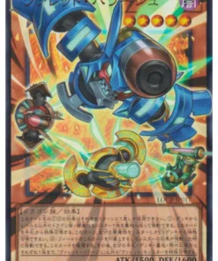 Presa Rokket LOCR-JP017 (EA) | UBICACIÓN: Los Rivales