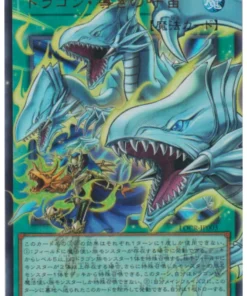 La Flauta del Dragón Guía LOCR-JP003 (EA) | UBICACIÓN: Los Rivales