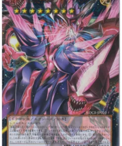 Dragón Fotónico Neo Galaxy-Eyes – Aullido Fotónico LOCR-JP010 (EA) | UBICACIÓN: Los Rivales