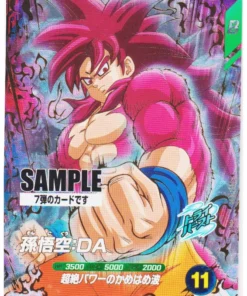 Son Goku SDV7-050 GDR – Tarjeta de muestra | Varios de Dragon Ball Super