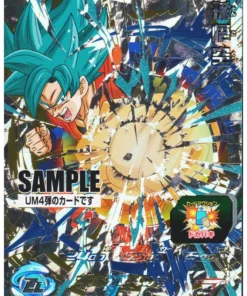 Son Goku UM4-CP1 – Tarjeta de muestra | Promoción SDBH