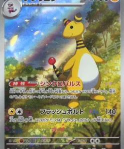 Ampharos 088/083 AR | Ninja Spinner M4
