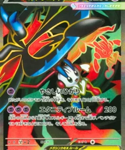 Mega Flota ex 099/083 SR | Ninja Spinner M4