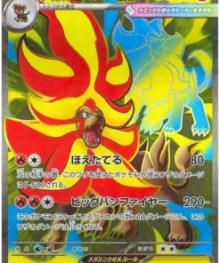 Mega Pyroar ex 097/083 SR | Ninja Spinner M4