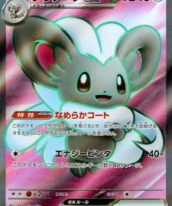 Cinccino ex 103/083 SR | Ninja Spinner M4