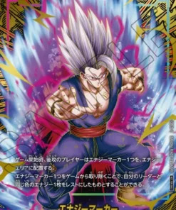 Son Gohan E-128 (Paralelo) | Paquete Generador de Energía
