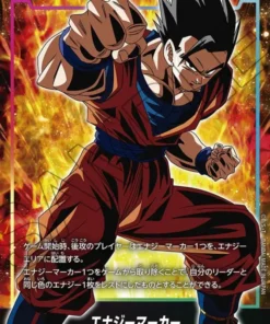Son Gohan E-119 | Mazo inicial EX [FS11]
