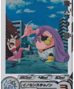 Majin Boo UGM9-008DA | Promoción de campaña