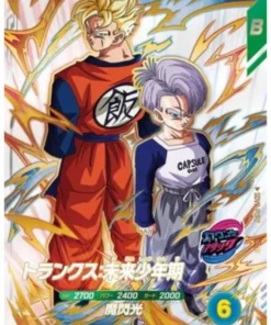 Trunks SDV9-PUR2 | Dragon Ball Super Miscelánea
