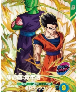 Son Gohan SDV9-PUR1 | Dragon Ball Super Miscelánea